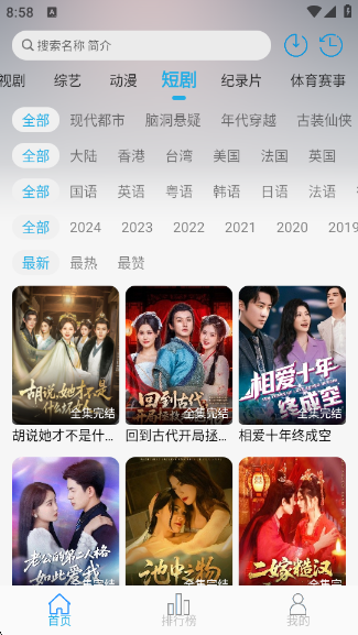 Ӱ°汾v4.6.3 ׿
