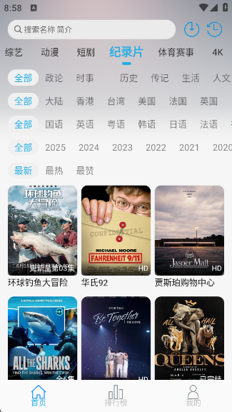 Ӱ°汾v4.6.3 ׿
