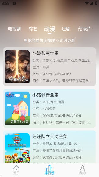 Ӱ°汾v4.6.3 ׿