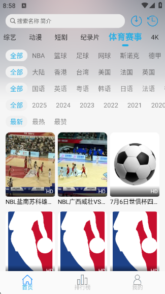 Ӱ°汾v4.6.3 ׿