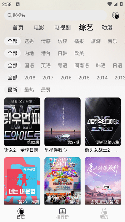 Ӱ°汾ذװֻv1.0.0 ׿