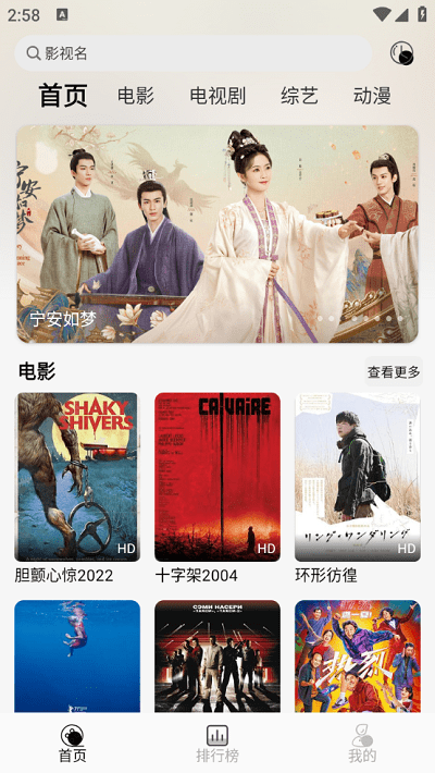 Ӱ°汾ذװֻv1.0.0 ׿