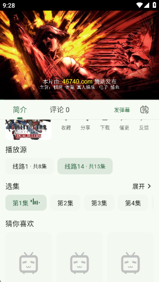 Ӱ°v1.1.6 ׿