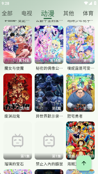 Ӱ°v1.1.6 ׿