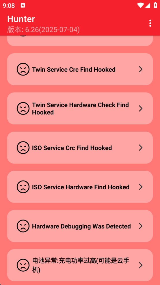 hunterؼⰲ׿v6.26 ٷ