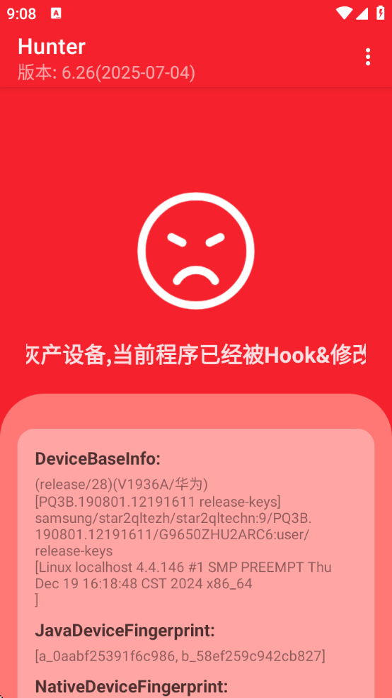 hunterؼⰲ׿v6.26 ٷ
