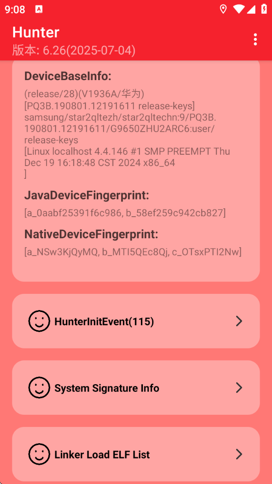 hunterؼⰲ׿v6.26 ٷ