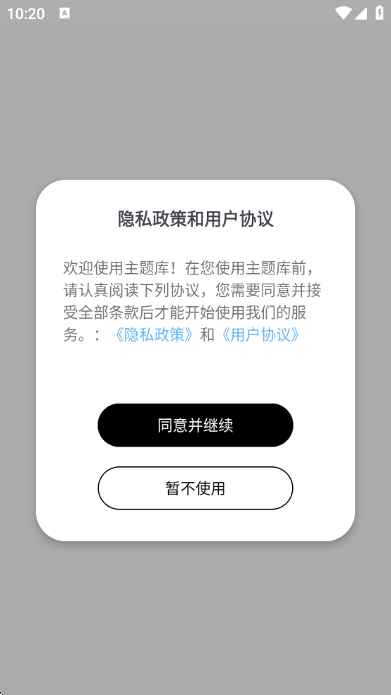 ׿ƻiosذ׿v9.7 ٷ
