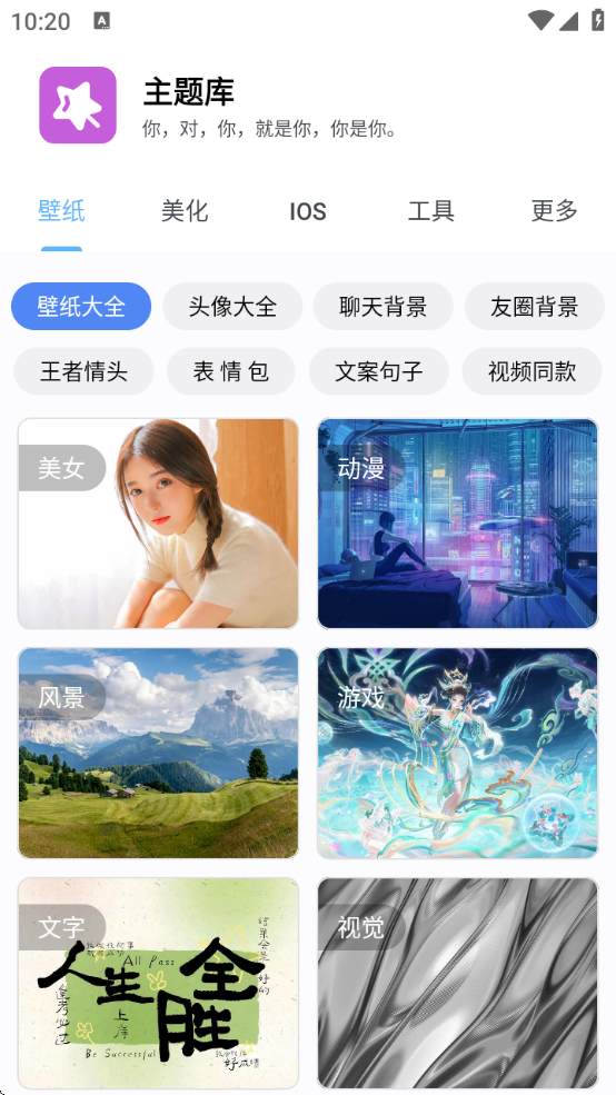 ׿ƻiosذ׿v9.7 ٷ