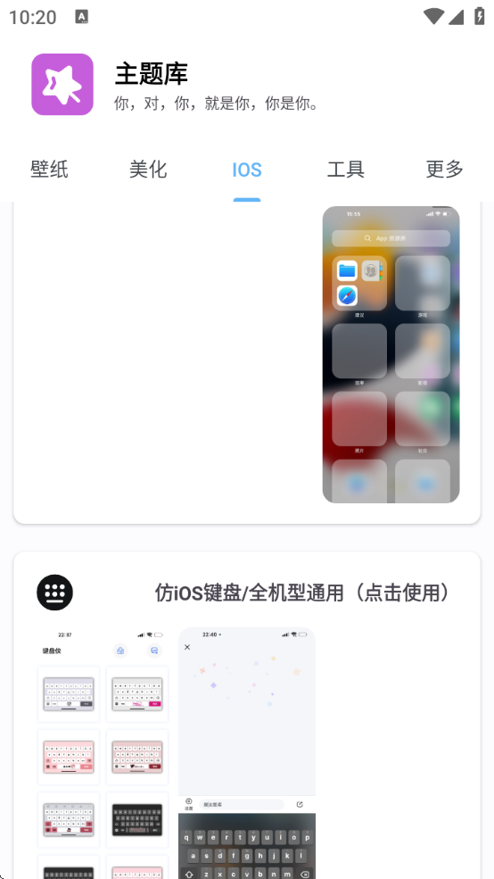 ׿ƻiosذ׿v9.7 ٷ