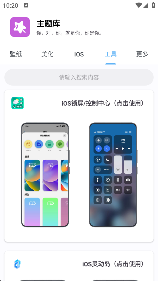 ׿ƻiosذ׿v9.7 ٷ