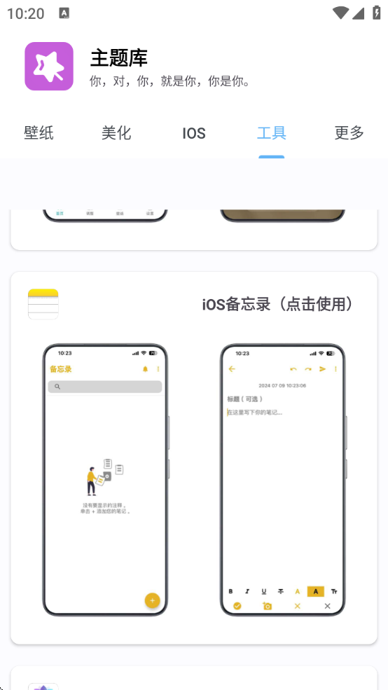 ׿ƻiosذ׿v9.7 ٷ