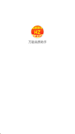 ܻ2025°v1.1.6 ׿
