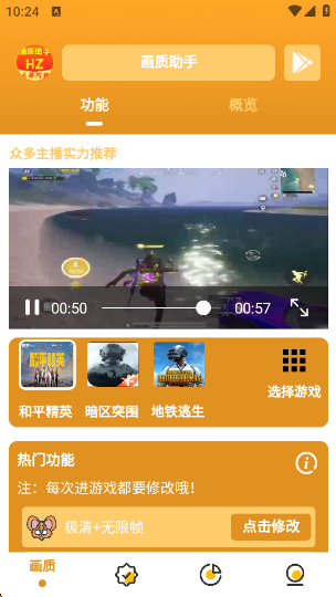 ܻ2025°v1.1.6 ׿