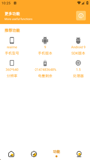 ܻ2025°v1.1.6 ׿