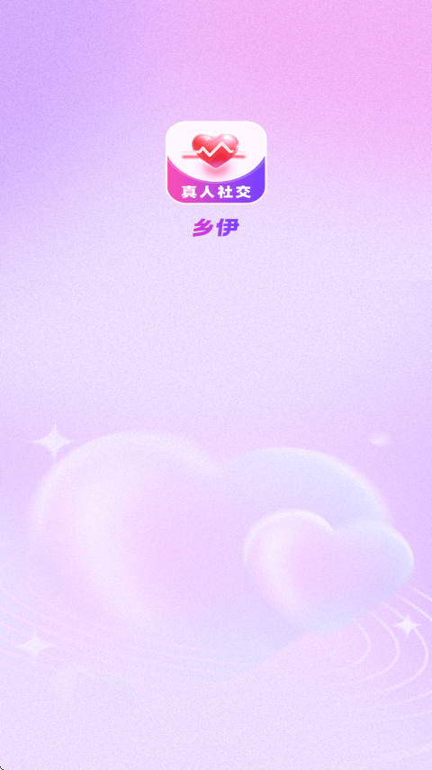 appذ׿v2.1.0 ֻ