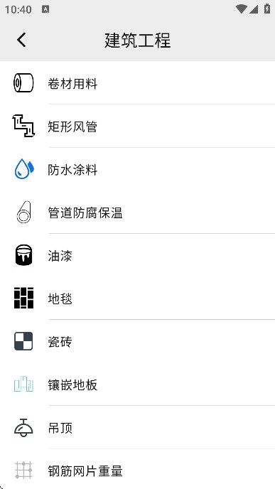 μذװv2.4.4 ׿