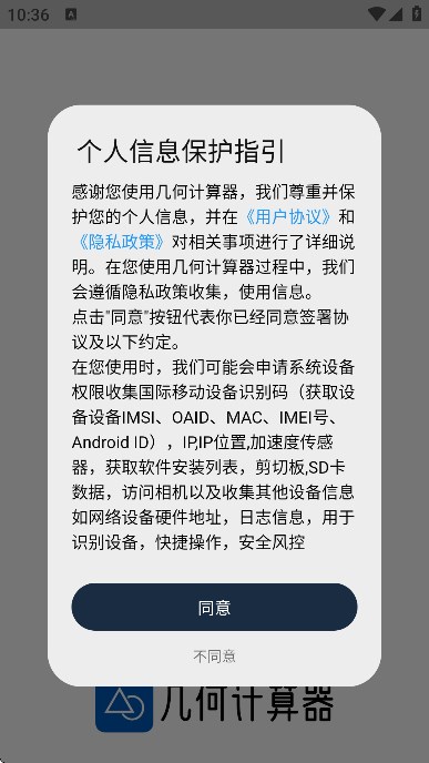 μذװv2.4.4 ׿