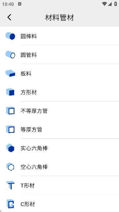 μذװv2.4.4 ׿