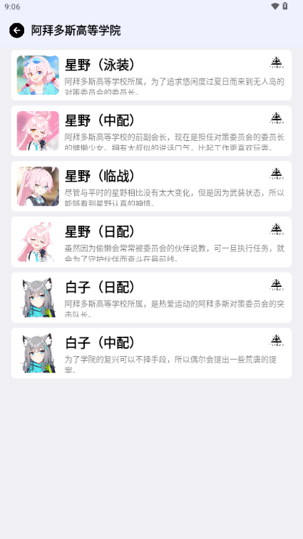 BAVoice°v2.2.3 ׿