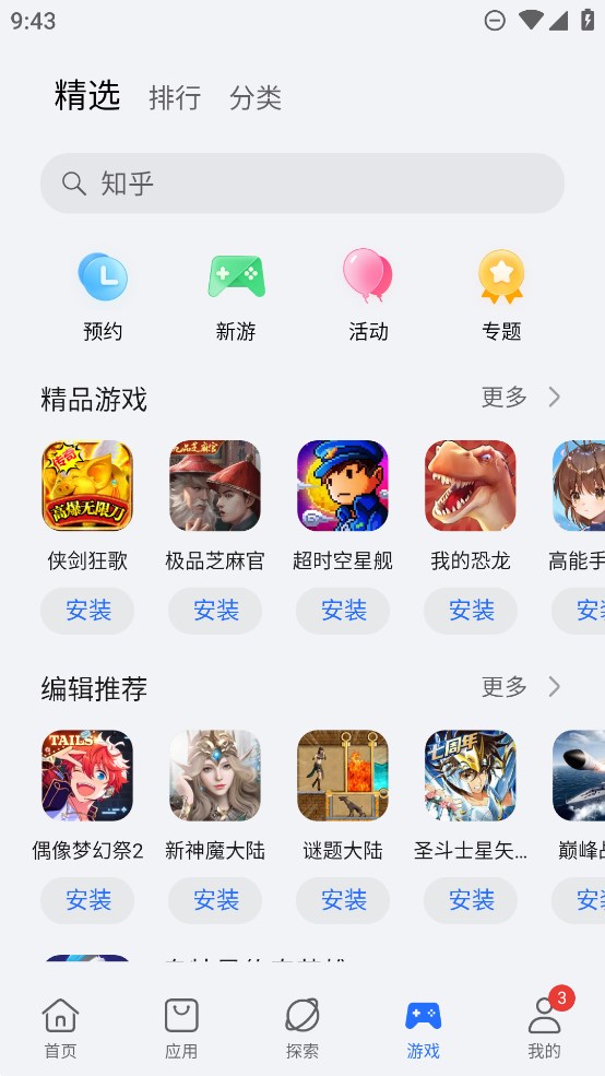 ҫӦгappعٷv16.0.38.305 ׿