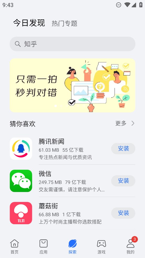 ҫӦгappعٷv16.0.38.305 ׿
