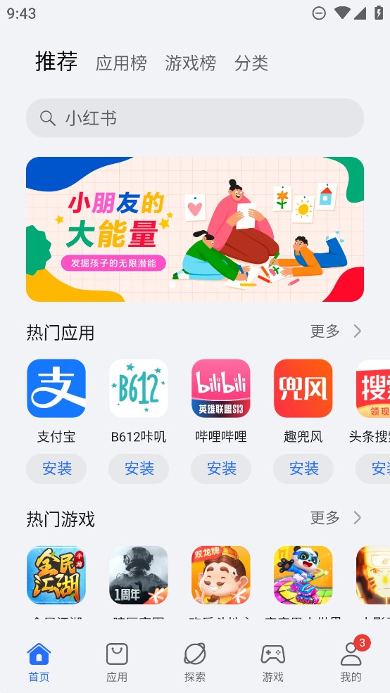 ҫӦгappعٷv16.0.38.305 ׿
