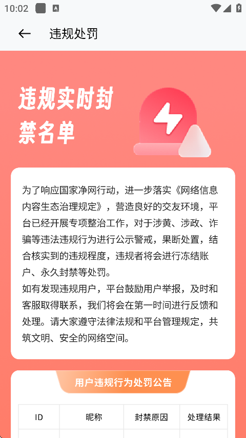 ӽapp°v1.0.3 ֻ