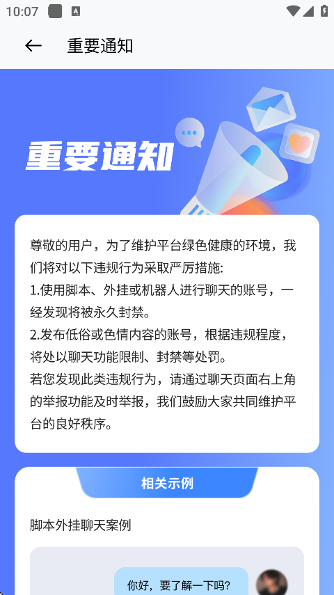 ӽapp°v1.0.3 ֻ