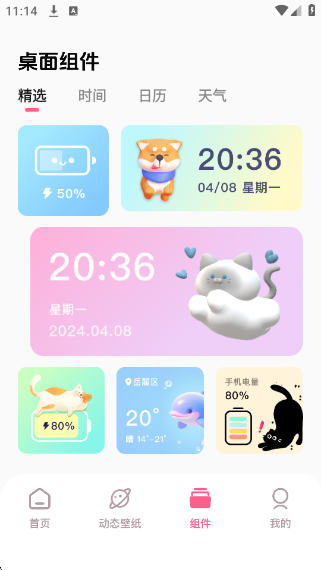 appv1.1 ٷ
