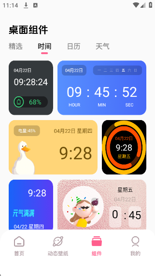 appv1.1 ٷ