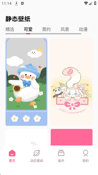 appv1.1 ٷ