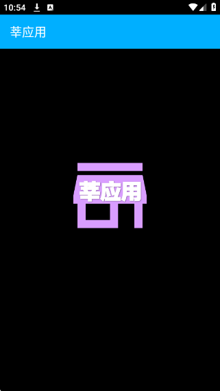 ݷӦapp׿ֱv3.2 ٷ