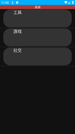 ݷӦapp׿ֱv3.2 ٷ