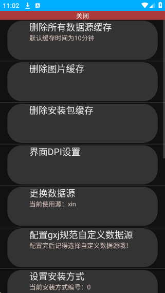 ݷӦapp׿ֱv3.2 ٷ