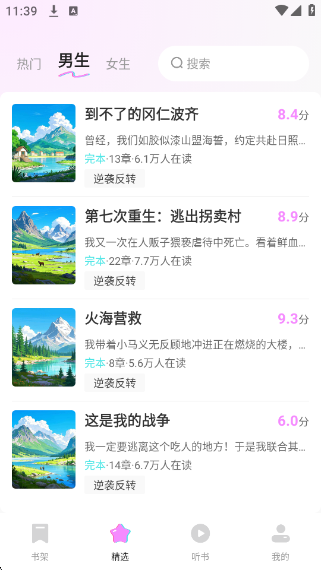 ȫappv1.0.1 °