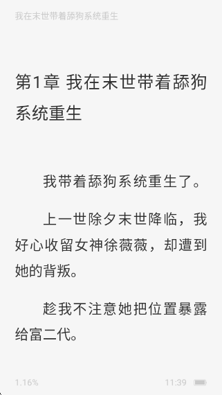 ȫappv1.0.1 °