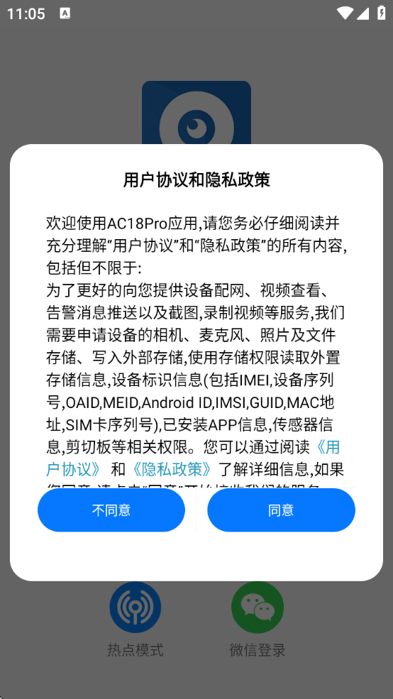AC18Proٷ°v5.0.5 ׿
