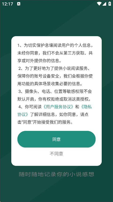 appٷv2.22 °