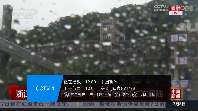 TVӰ汾v1.1.5 ׿