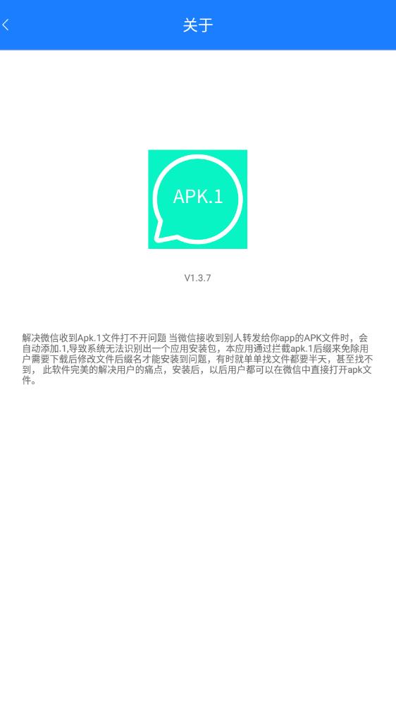 Apk.1װ°v1.12.1 ٷ