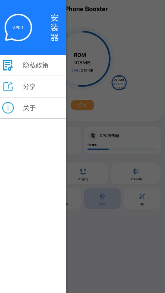 Apk.1װ°v1.12.1 ٷ