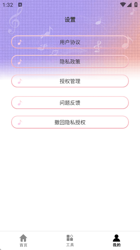 ִȫapp°v1.0.0 ׿