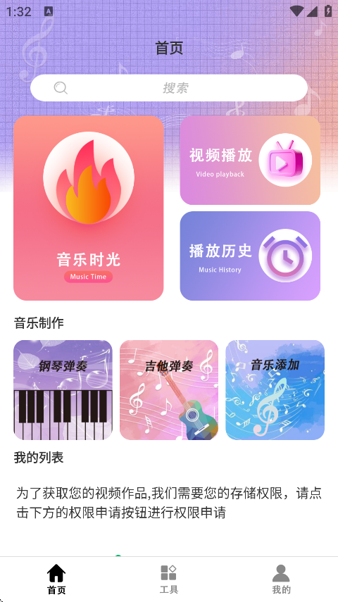 ִȫapp°v1.0.0 ׿