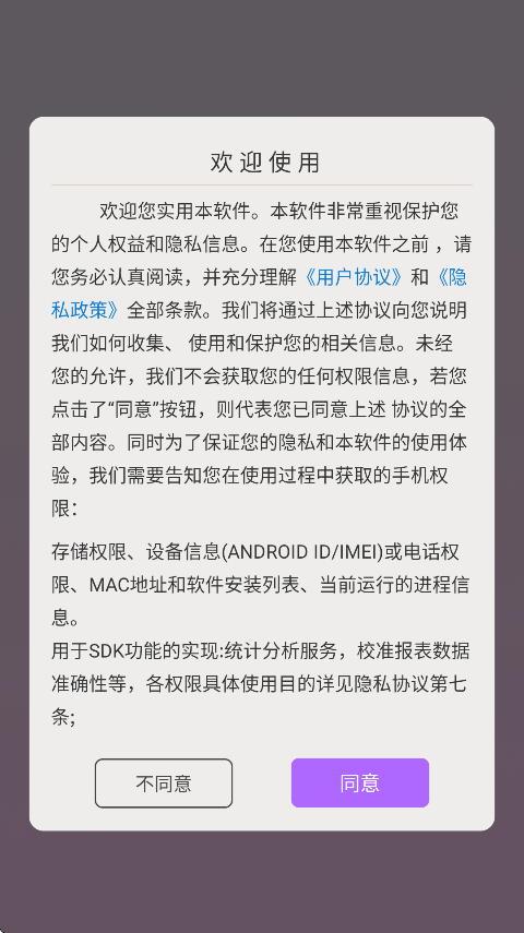 ִȫapp°v1.0.0 ׿