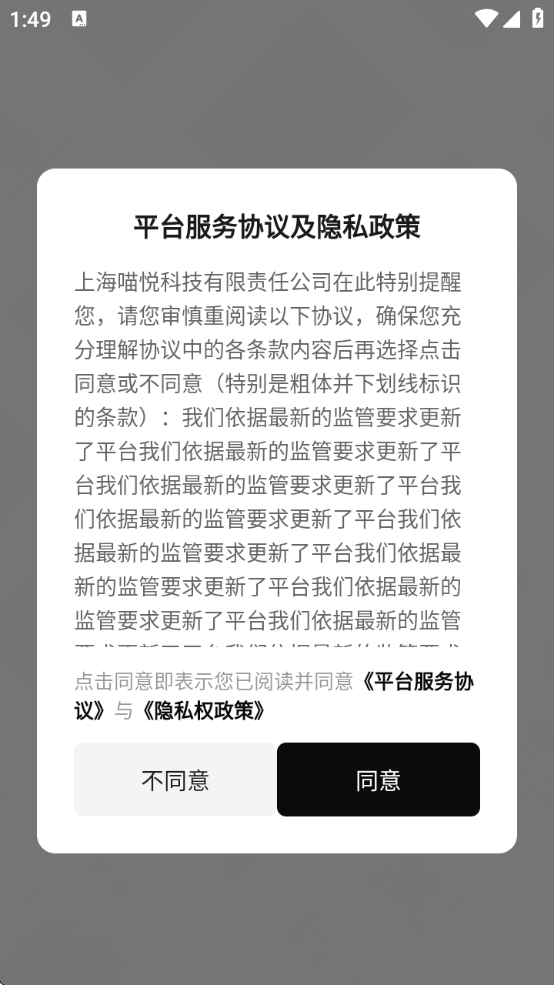 ĶѰװ°汾v1.3.2 ׿