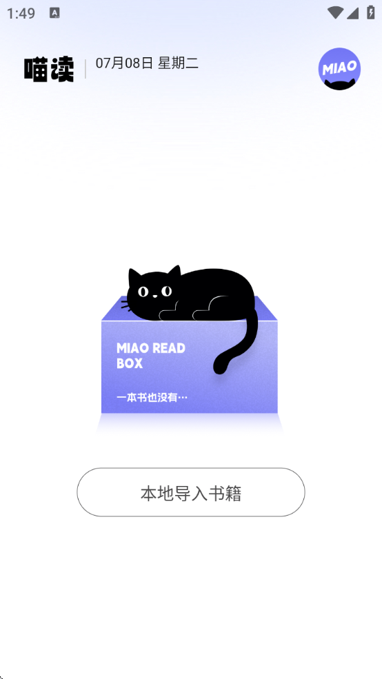 ĶѰװ°汾v1.3.2 ׿