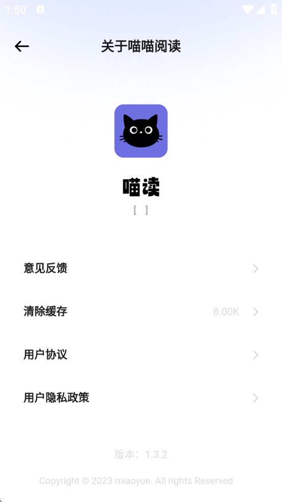 ĶѰװ°汾v1.3.2 ׿