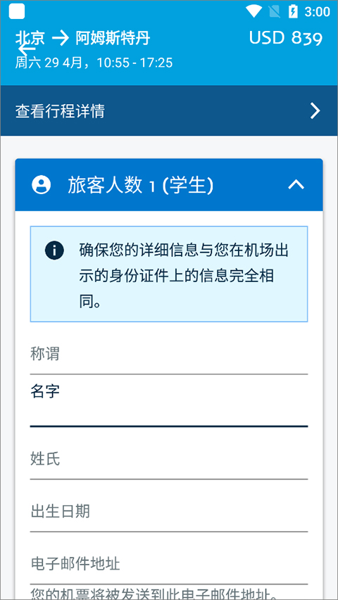 ʼҺapp׿(KLM)v15.1.0 °