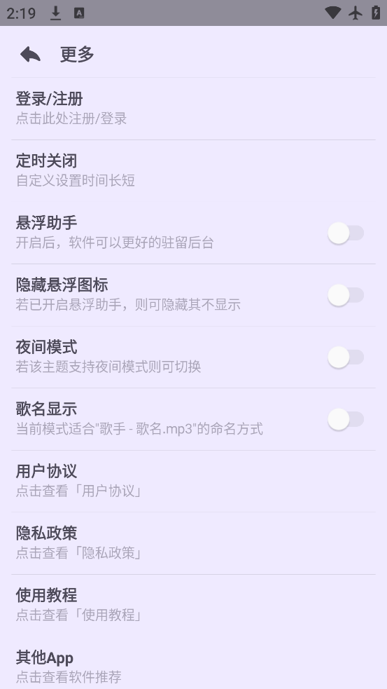 Ȼappٷv2.3.3 °